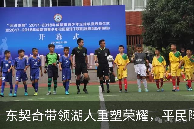 东契奇带领湖人重塑荣耀，平民阵容能否逆风翻盘？